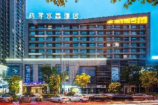 crystal orange hotel changzhou dinosaurs park