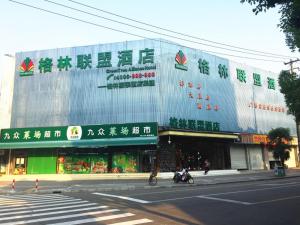 greentree inn shanghai minhang hongqiao shuniu hua
