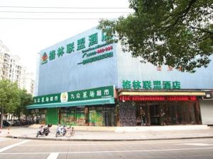 greentree inn shanghai minhang hongqiao shuniu hua