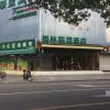 greentree inn shanghai minhang hongqiao shuniu hua