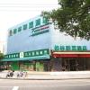 greentree inn shanghai minhang hongqiao shuniu hua