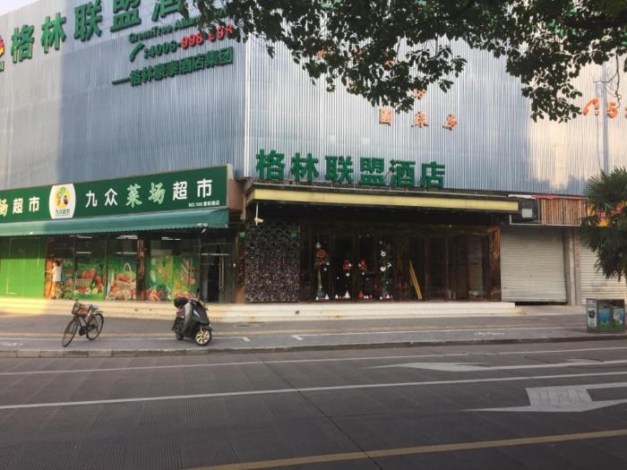 greentree inn shanghai minhang hongqiao shuniu hua