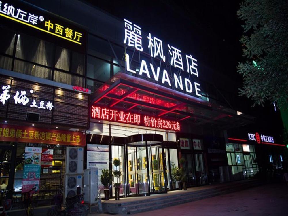 lavande hotel zhengzhou high tech zone wanda plaza