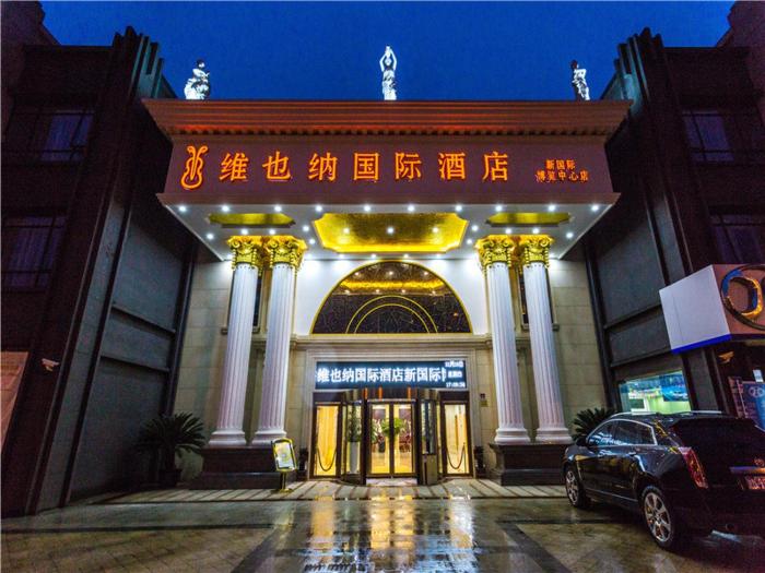 vienna international hotel shanghai pudong new international exbition central