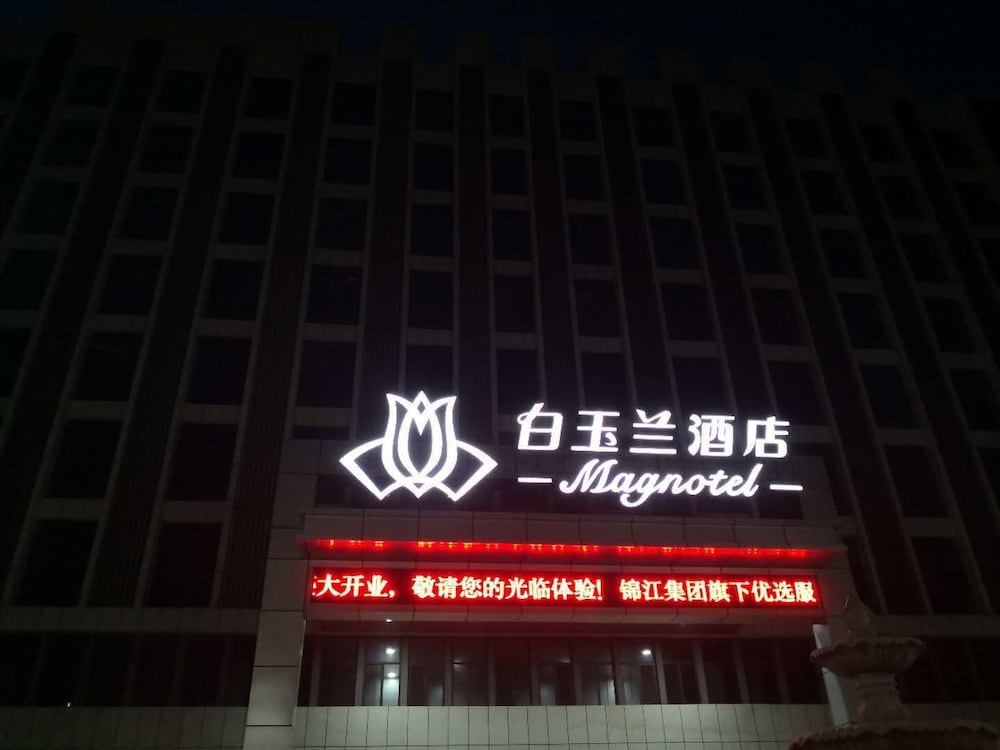 magnotel jining jiaxiang zengzi avenue hotel