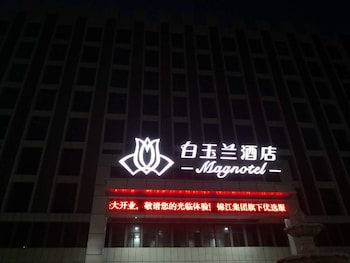 magnotel jining jiaxiang zengzi avenue hotel