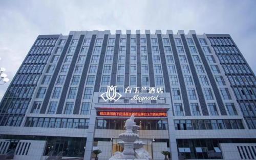magnotel jining jiaxiang zengzi avenue hotel