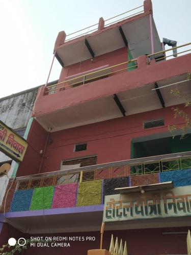 new hotel yatri niwas