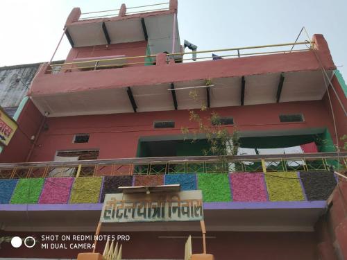 new hotel yatri niwas