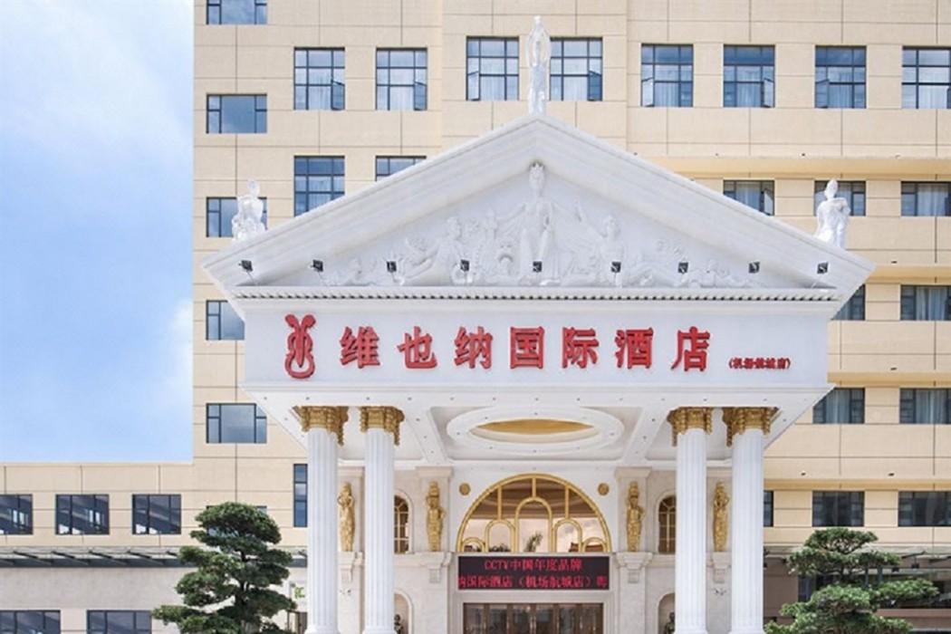 vienna international hotel shenzhen airport hangcheng