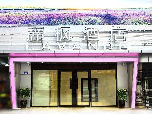 lavande hotel dongguan humen square