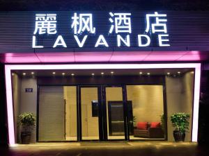 lavande hotel dongguan humen square