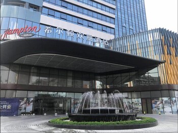 hampton by hilton foshan shanshui