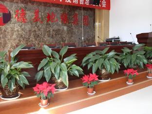 greentree inn pingliang jingning bus station business hotel