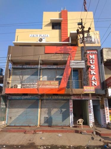 hotel muskan