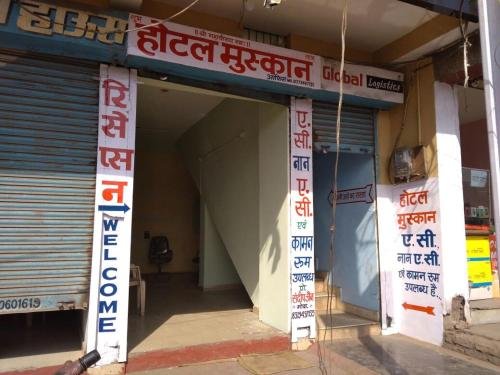 hotel muskan