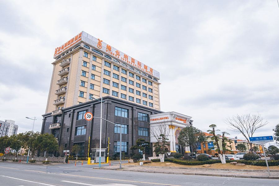 vienna international hotel shanghai dishui lake lingang new city