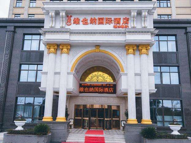 vienna international hotel shanghai dishui lake lingang new city