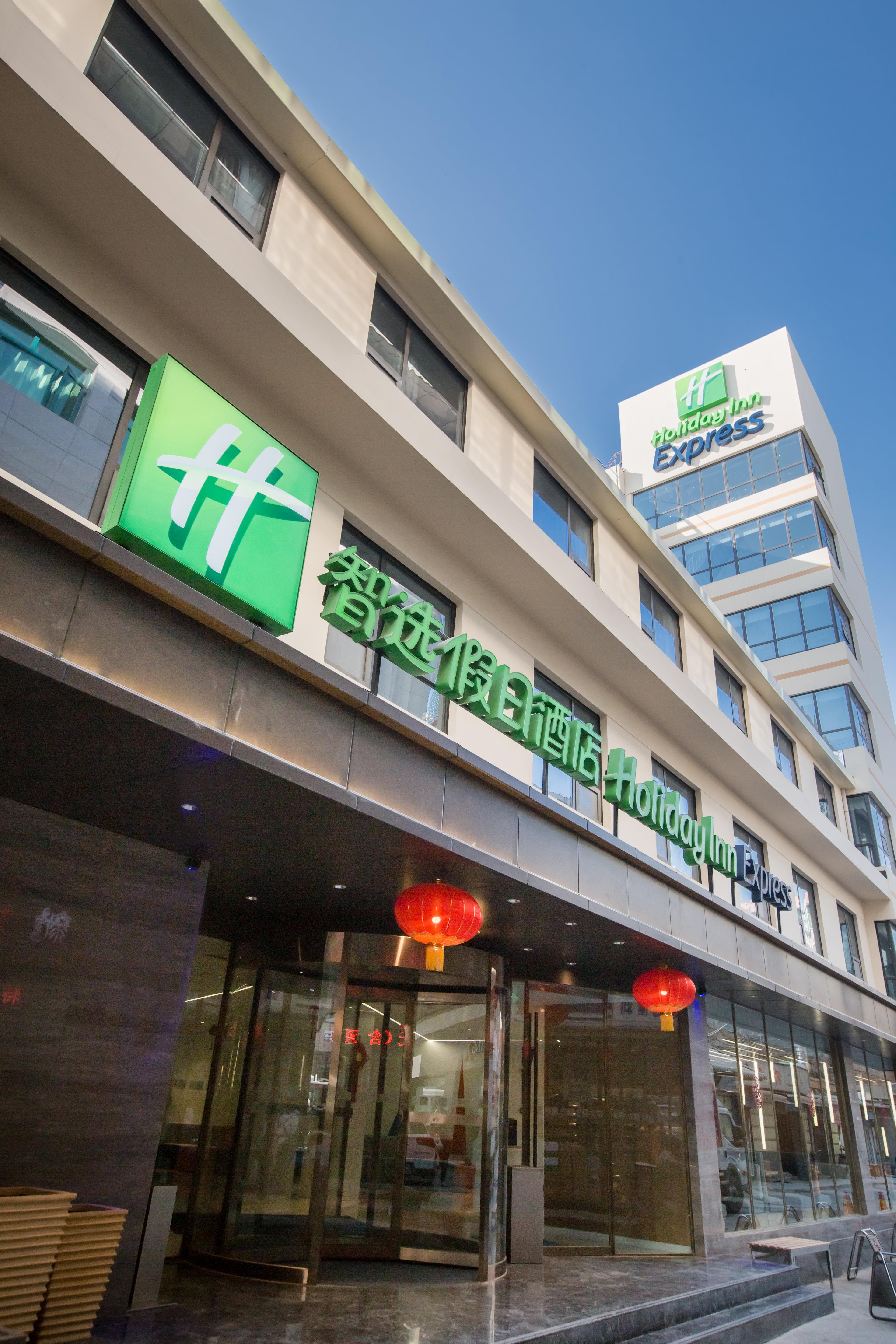 holiday inn express xian bell tower an ihg hotel
