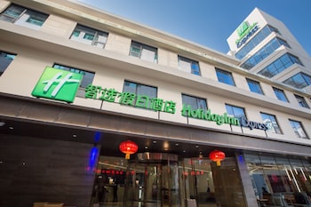 holiday inn express xian bell tower an ihg hotel