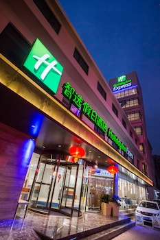 holiday inn express xian bell tower an ihg hotel