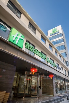 holiday inn express xian bell tower an ihg hotel