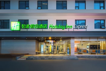 holiday inn express xian bell tower an ihg hotel