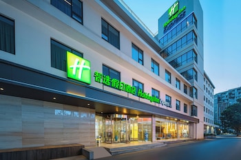 holiday inn express xian bell tower an ihg hotel