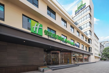 holiday inn express xian bell tower an ihg hotel
