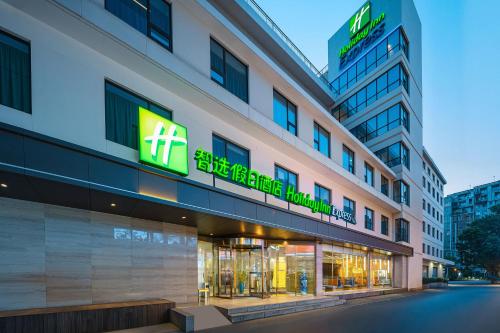 holiday inn express xian bell tower an ihg hotel