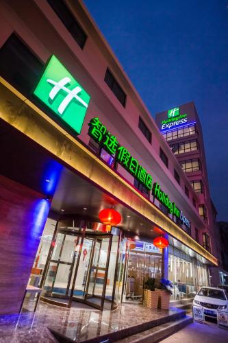 holiday inn express xian bell tower an ihg hotel