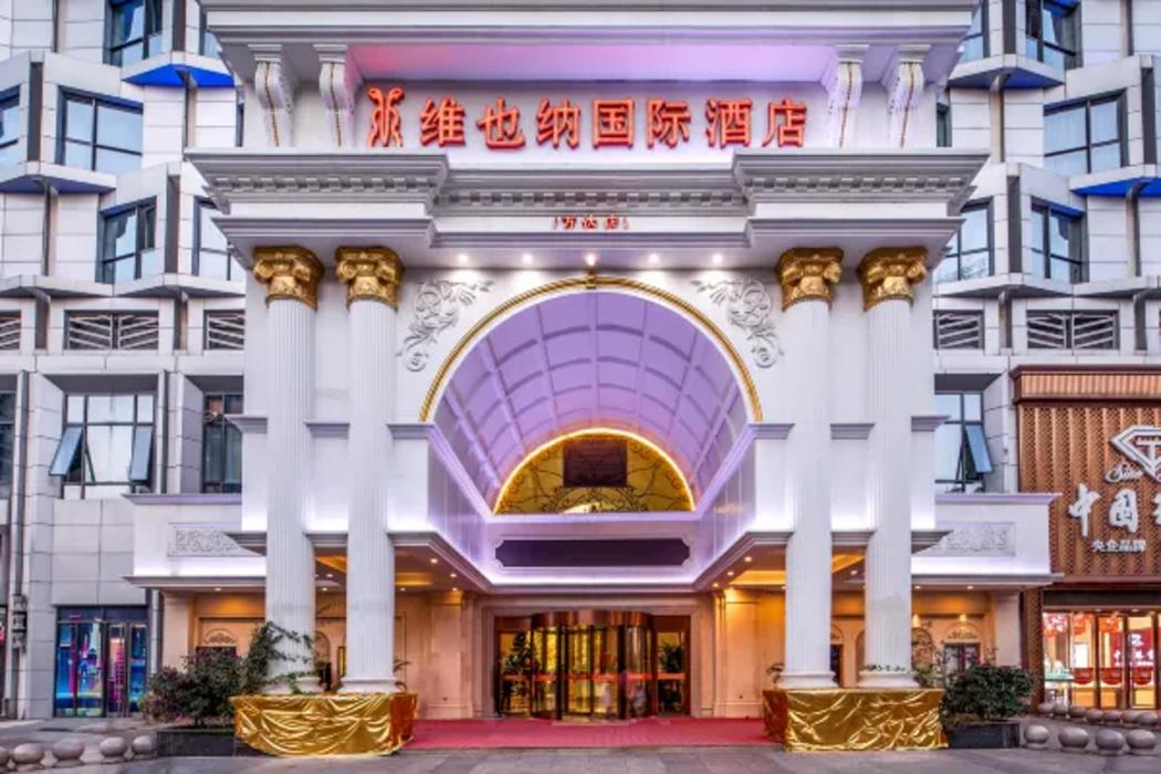 vienna international hotel taicang wanda square