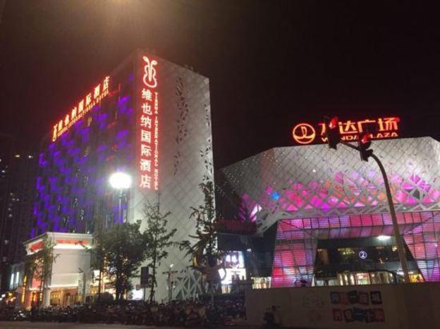 vienna international hotel taicang wanda square