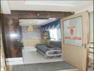hotel lotus