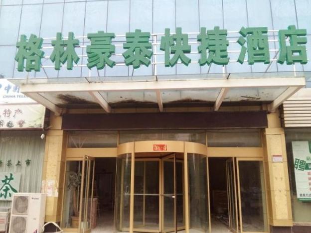 greentree inn shandong linyi yishui county angel garden express hotel