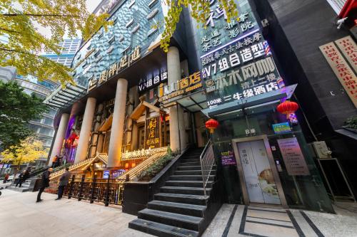 iu hotel chongqing jiefangbei center branch