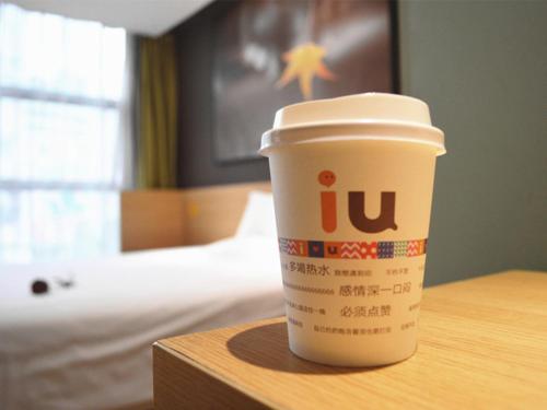 iu hotel chongqing jiefangbei center branch