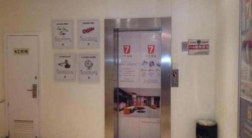 7days inn nanjing railway station xinmofan road subway station