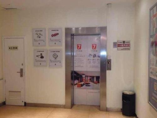 7days inn nanjing railway station xinmofan road subway station