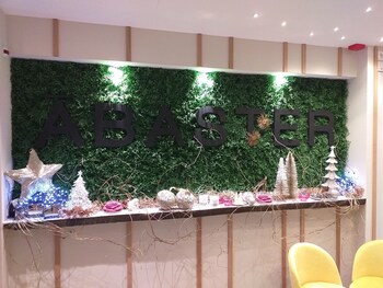 hotel boutique abaster