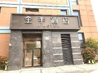 ji hotel shanghai yingao west road