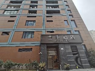 ji hotel shanghai yingao west road