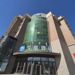 hanting hotel baotou minzu dong road