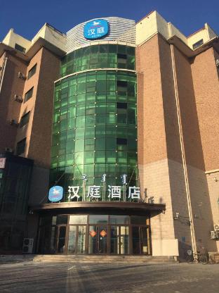 hanting hotel baotou minzu dong road