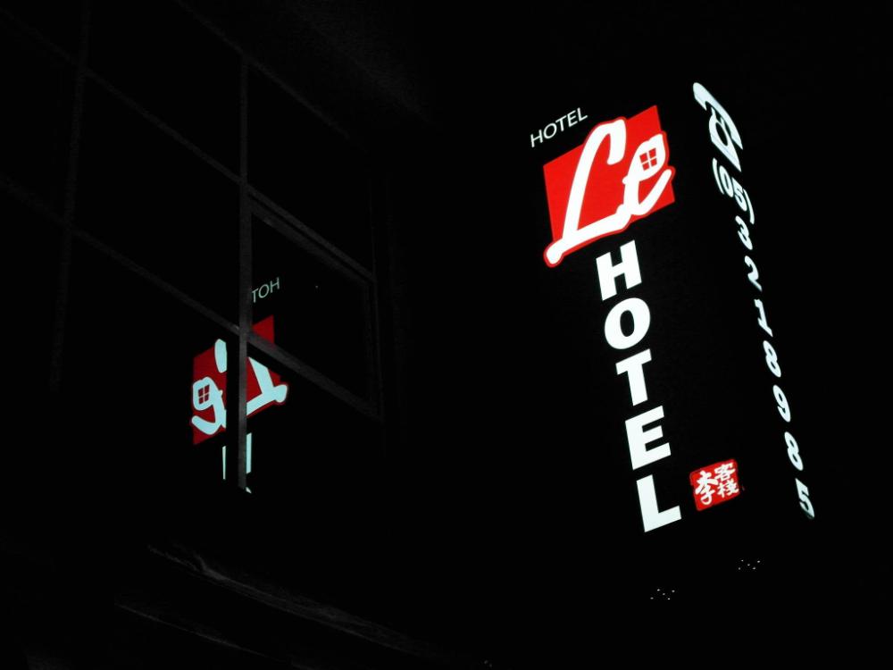 le hotel