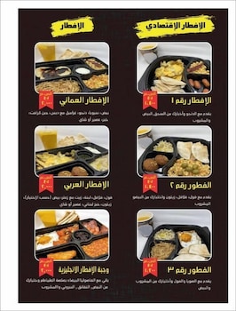 alrayyan hotel apartments