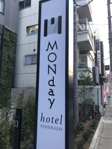 hotel monday tokyo nishikasai