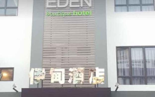 eden boutique hotel