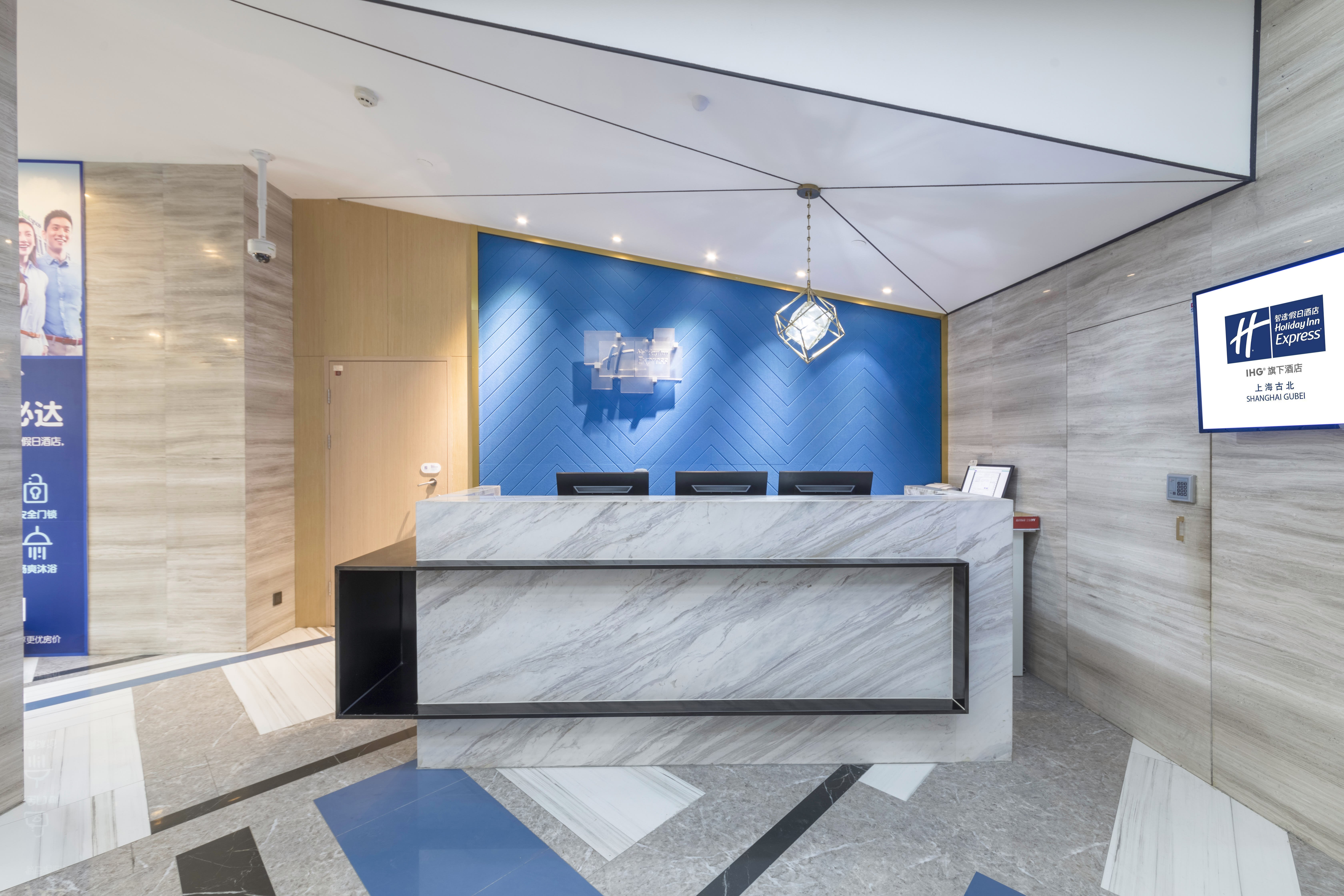 holiday inn express shanghai gubei an ihg hotel