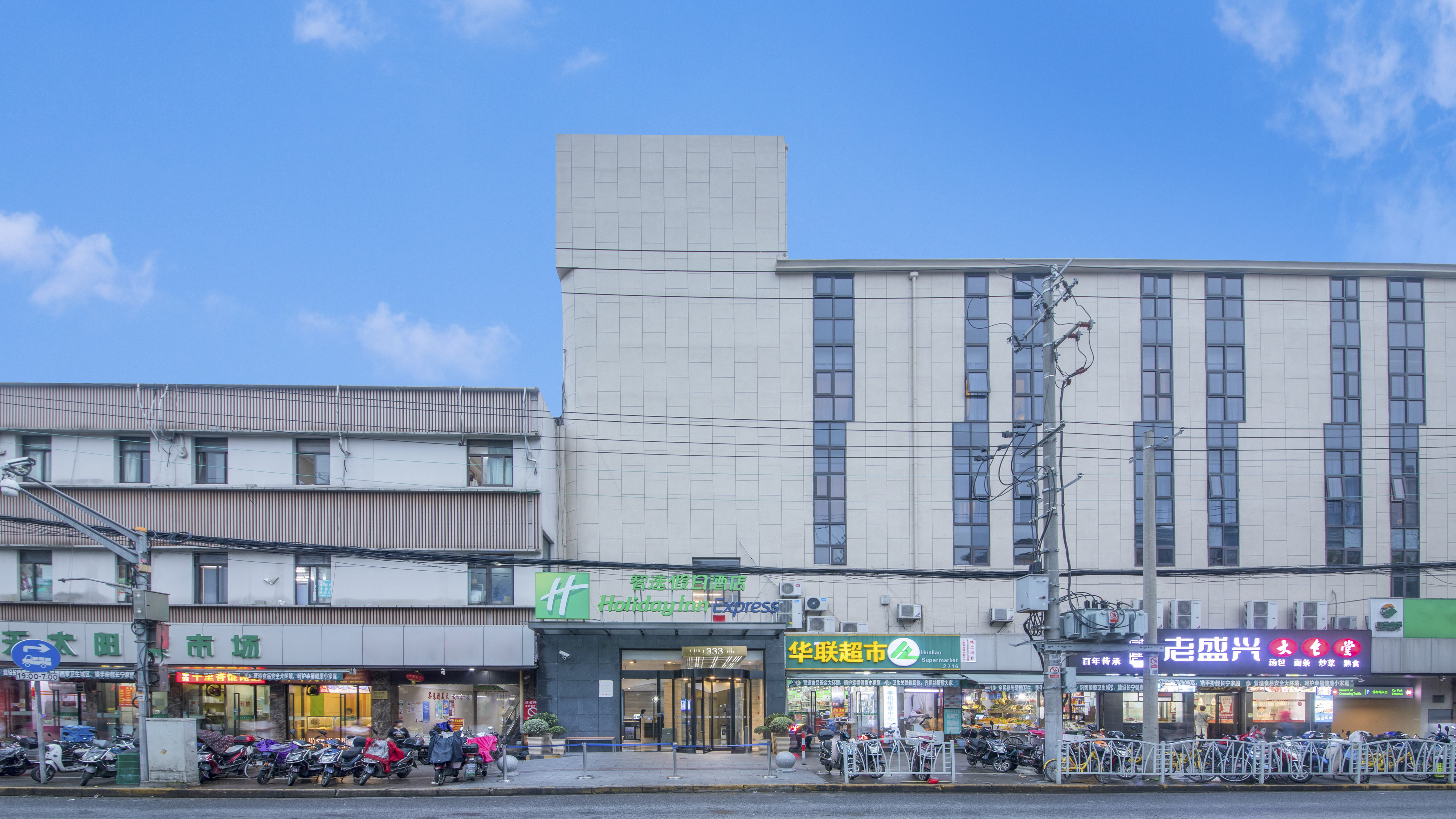 holiday inn express shanghai gubei an ihg hotel